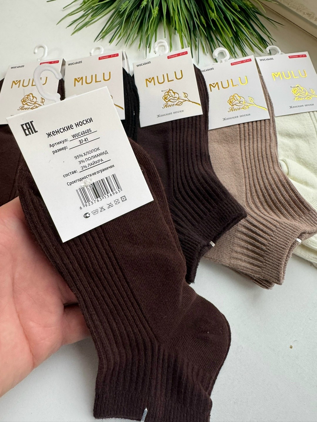 носки женские,носки женские 10 пар,носки универсальные,носки комплект,носки женские набор