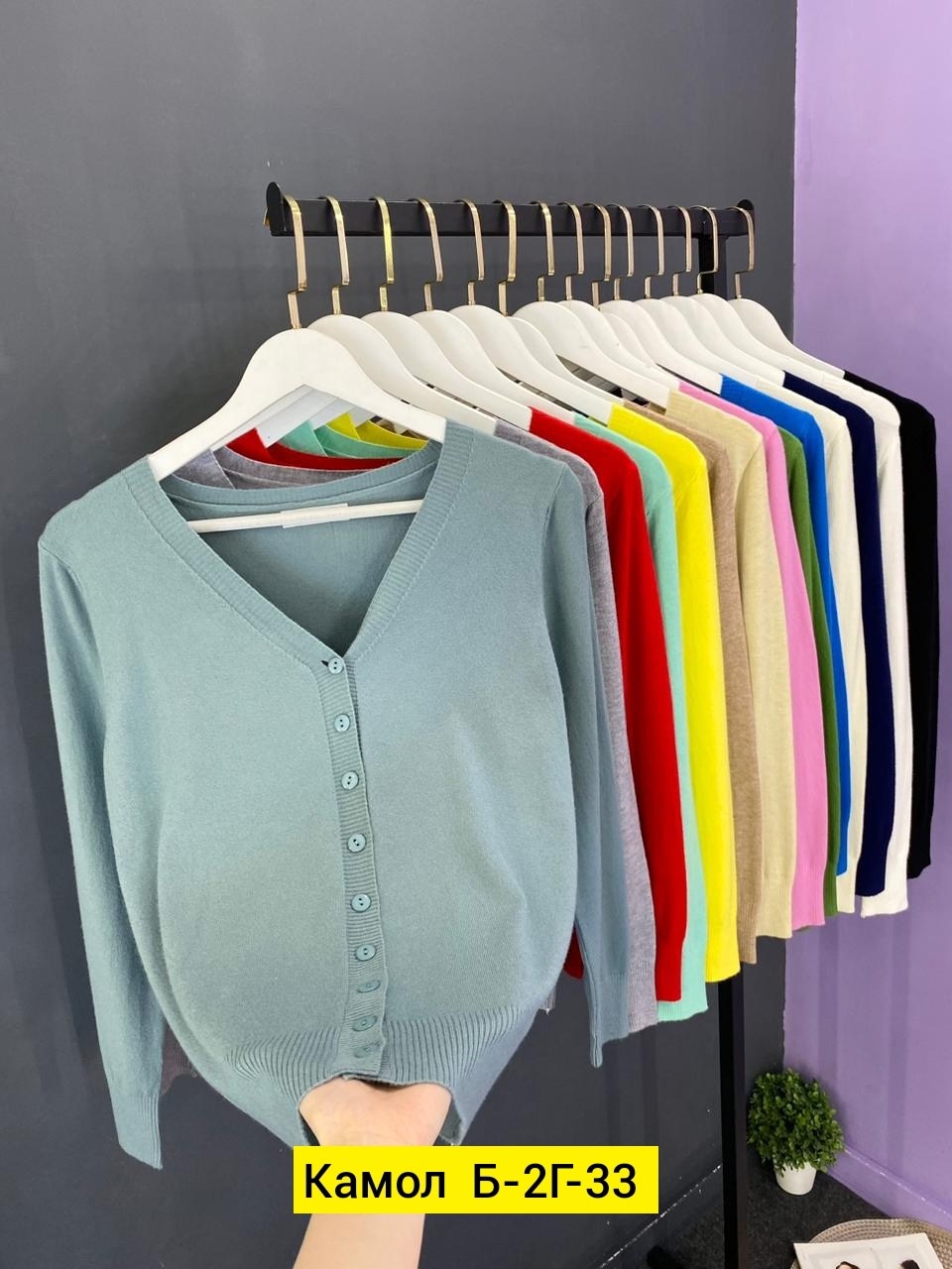 кардиган женский,кардиган,вязаные кардиганы,трикотажный кардиган,кофта кардиган