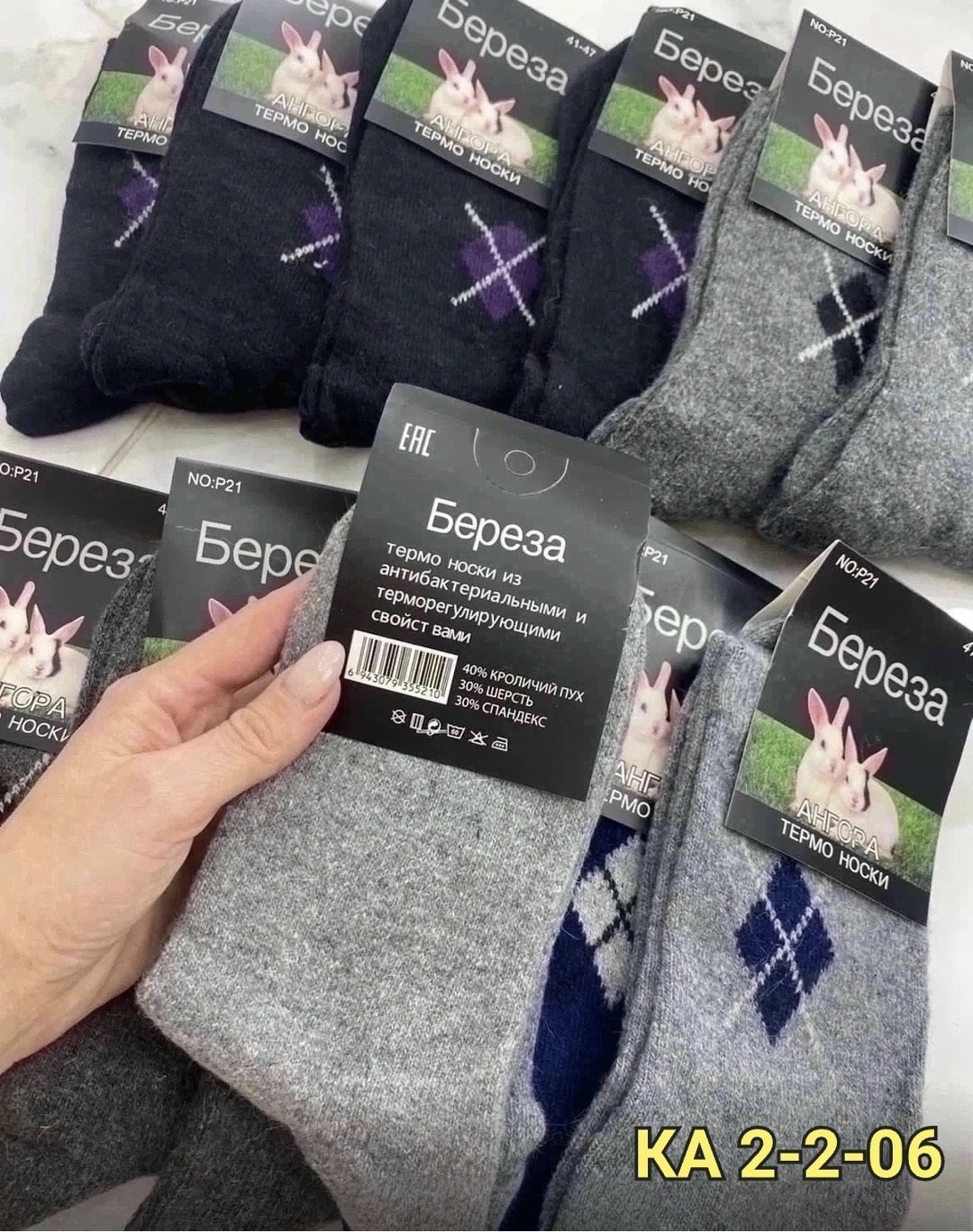 носки мужские шерстяные,носки термо,носки мужские,носки мужские 12 пар,мужские махровые носки