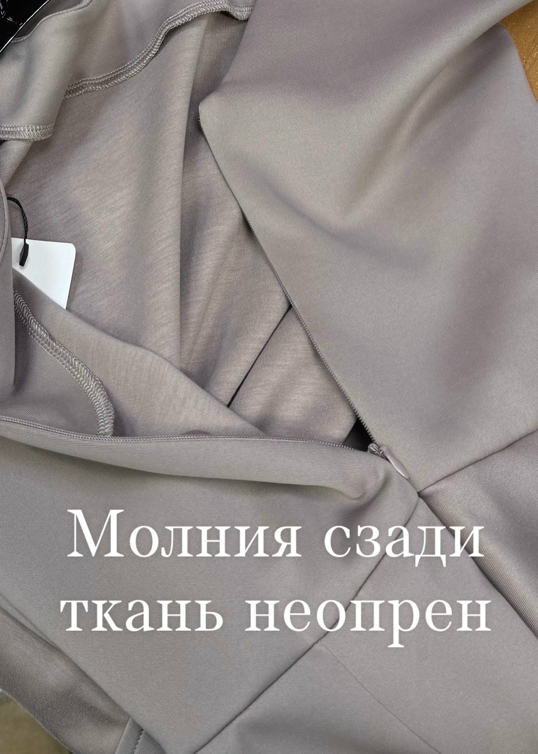 платье бежевое,элегантное платье,нарядное платье,платье стильное,платье сзади