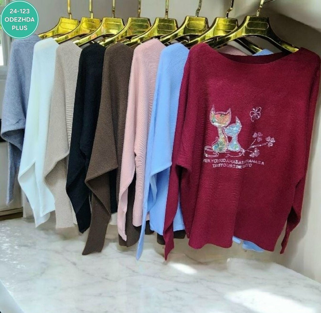кофта женская,кофта женская свитер,джемпер кофта женская,кофта свитер,женский свитер