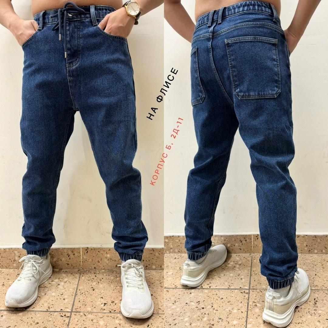 мужские джинсы,джоггеры джинсовые,джоггеры джинсы,мужские джинсы бананы,брюки джинсы