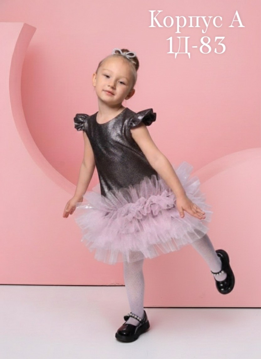 нарядное платье,платье детская,платье для девочек,нарядное платье для девочки,платье детские