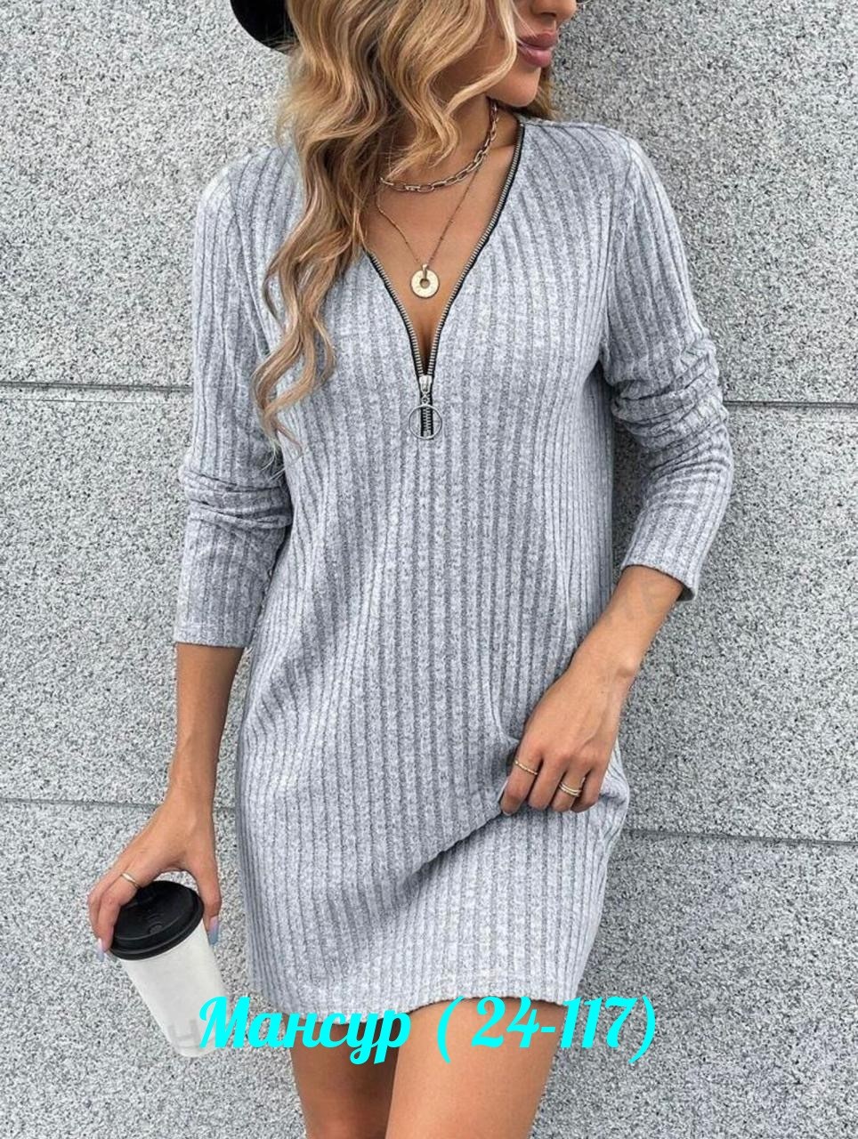 вязаные платья,трикотажное платье лапша,трикотажное платье мини,платье женское трикотажное,платье вязаное женское