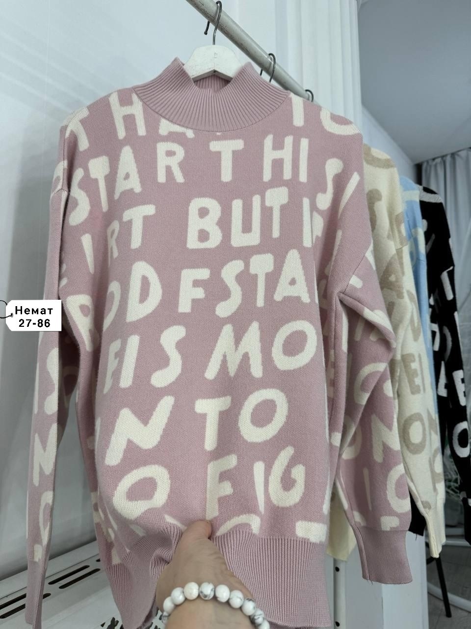 кофта женская,свитера женские,кофта женская свитер,кофта свитер,свитшот женская