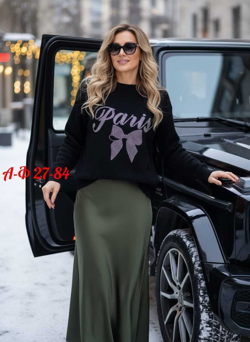 кофта женская,джемпер бежевый,модные образы для женщин,свитшот женская,джемпер