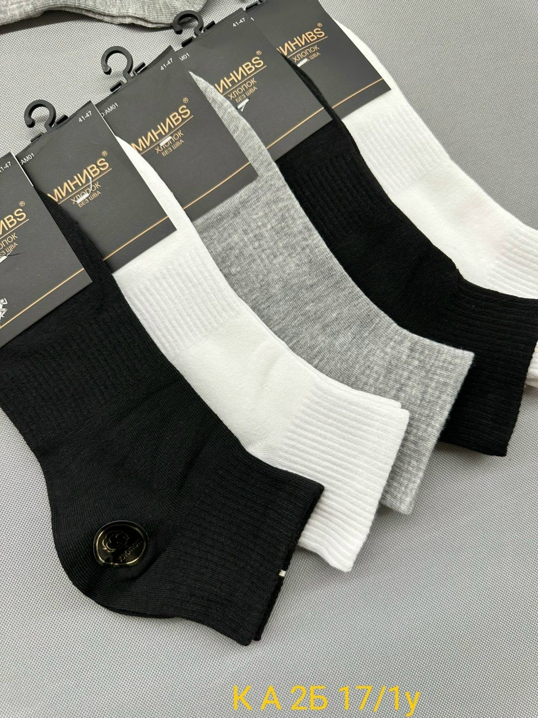 носки мужское,носки мужские 10 пар,комплект носки мужские,носки мужские 12 пар,носки женские