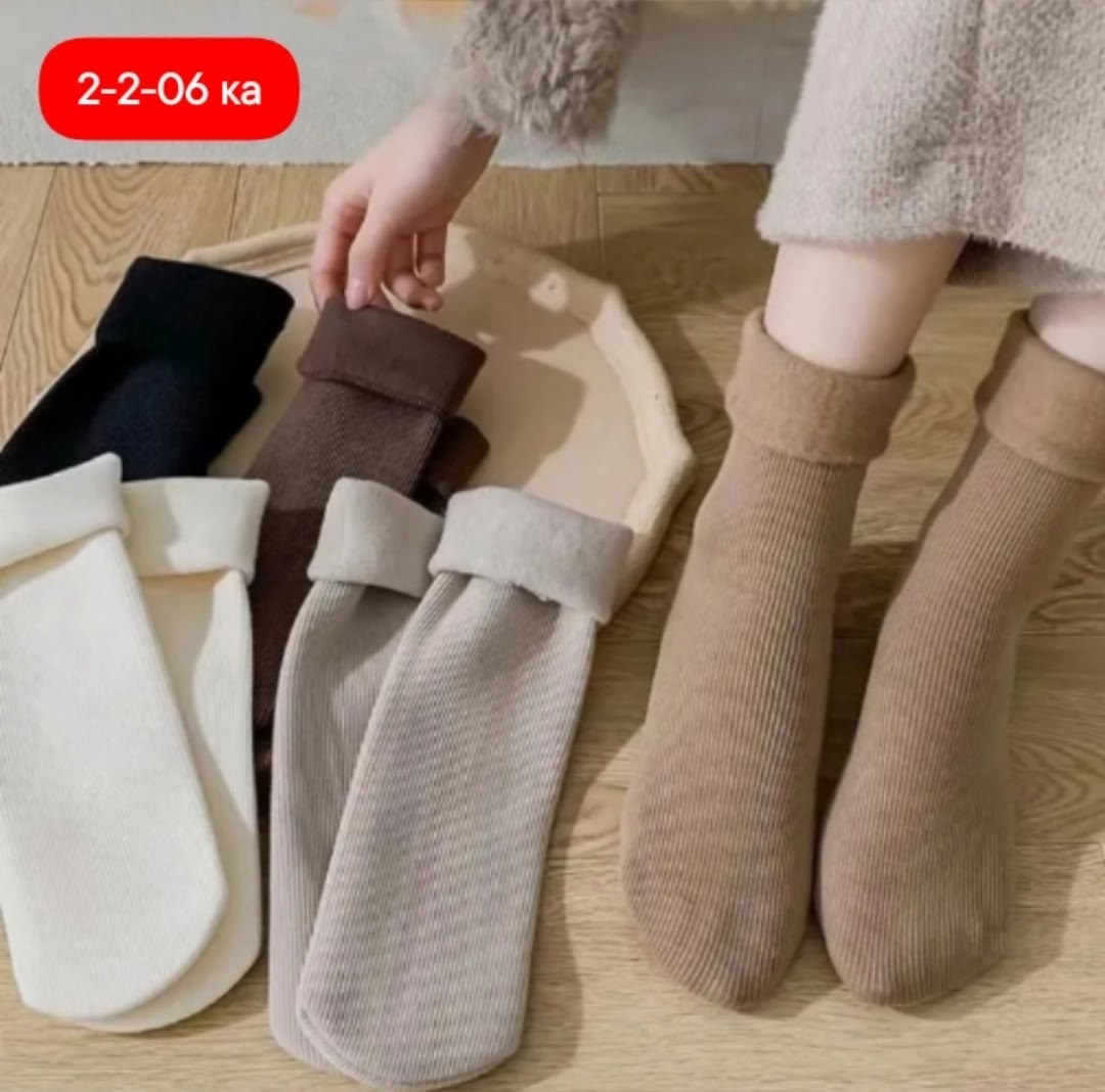 носки женские теплые,носки женские теплые махровые,носки теплые женские зимние,носки пара,термоноски теплые