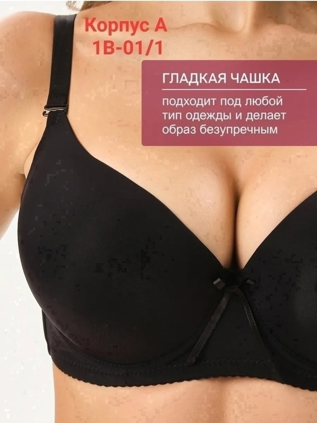 бюстгальтер женские,бюстгальтер,бюстгальтер пушап,бюстгальтер классика,лифчик женский