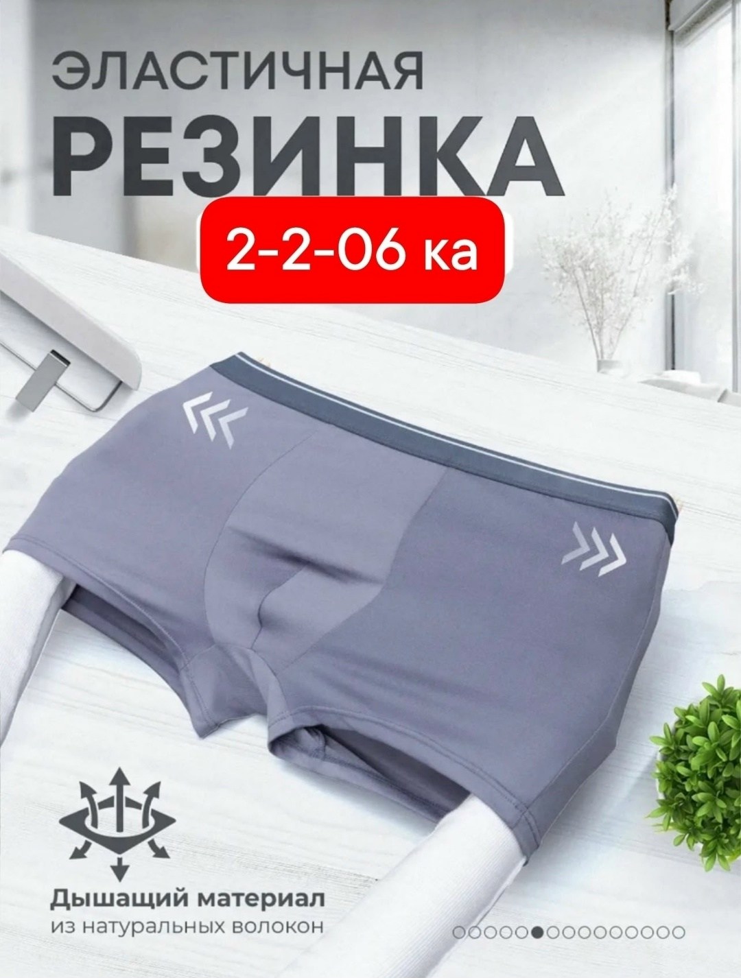 комплект трусов мужских,трусы боксеры мужские,трусы мужские,набор мужских трусов,комплект мужских трусов боксеров