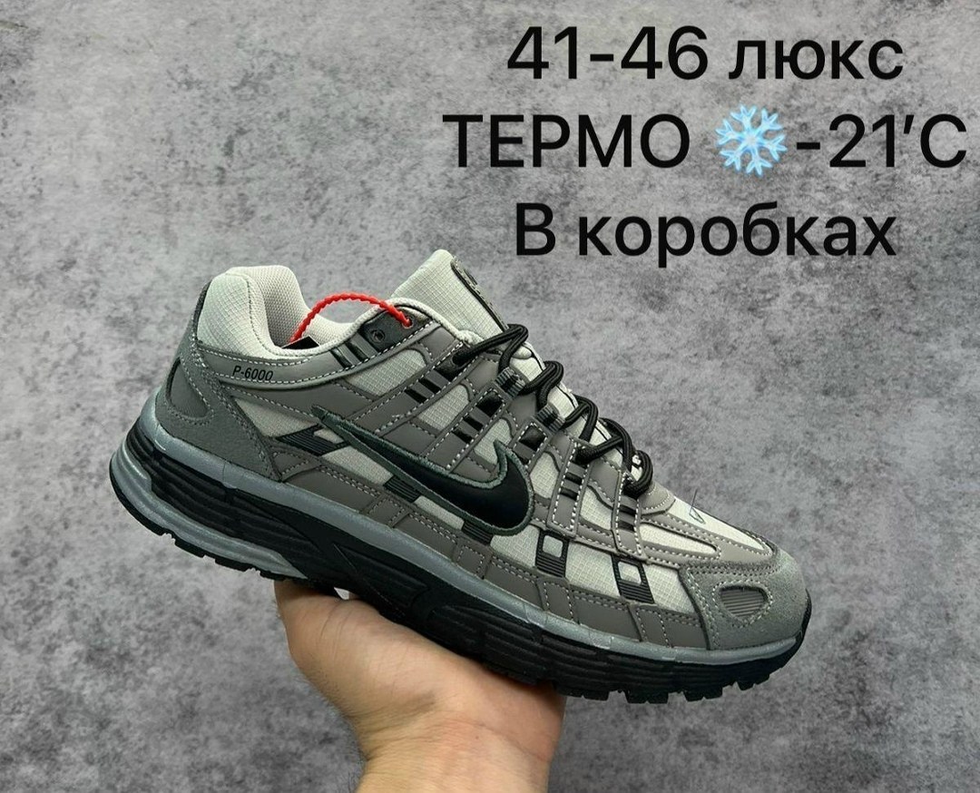кроссовки,кроссовки nike,кроссовки мужские nike,кроссовки мужские nike air,кроссовки термо nike