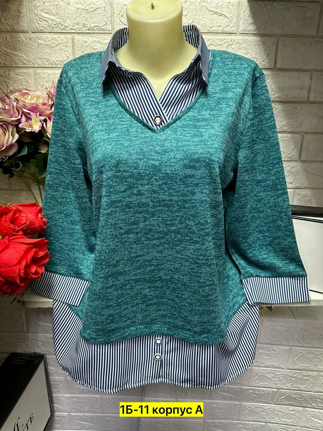 кофта женская,блузка кофта,женские блузки,женские кофточки,кофта с элементами рубашки