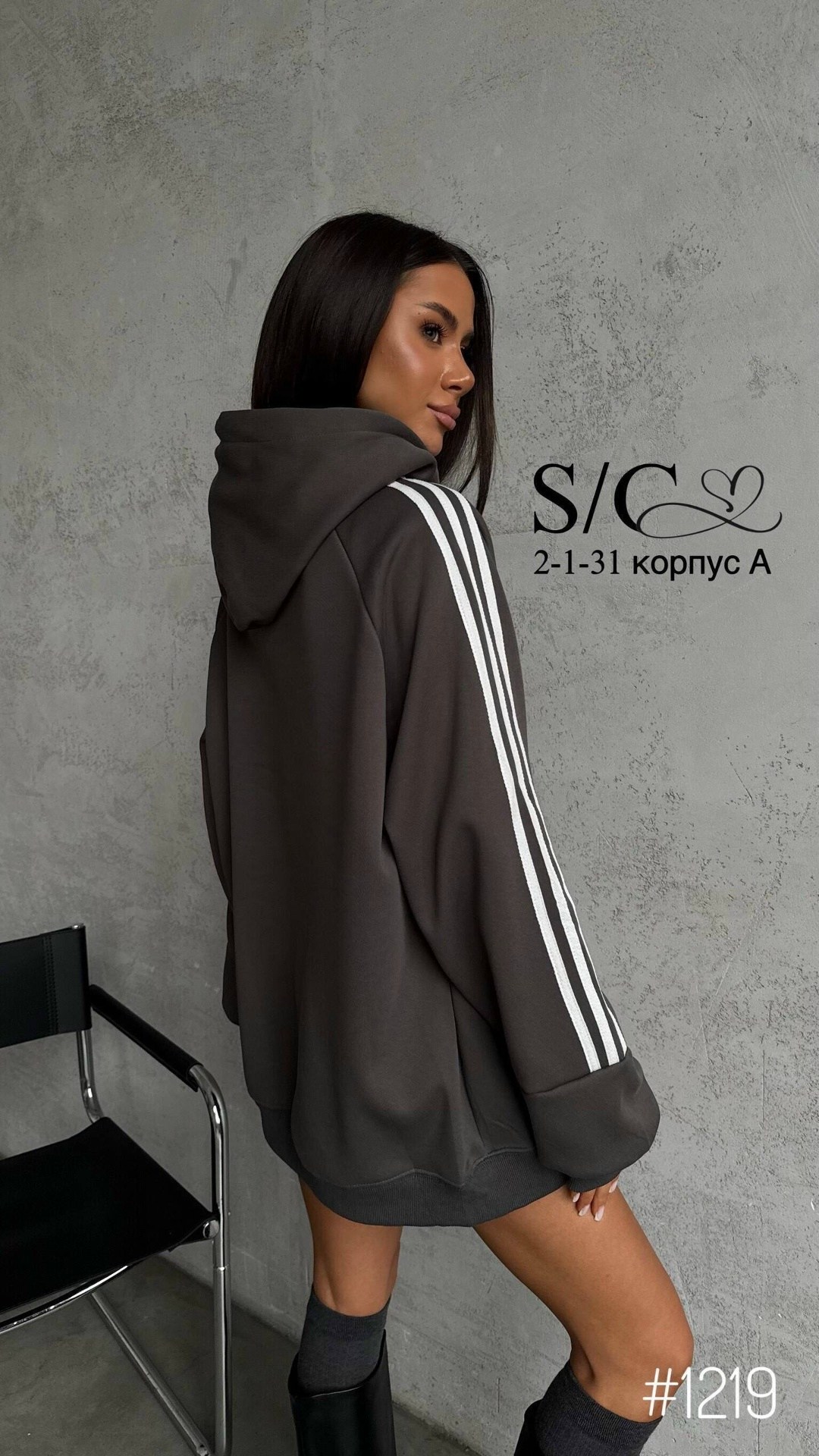 худи женская,стильное худи,худи оверсайз,толстовка худи женская,толстовки свитшот