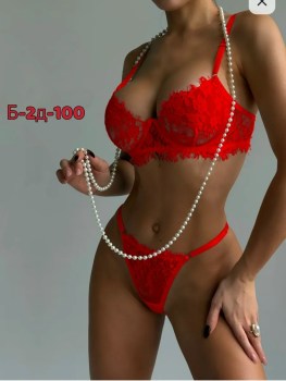 Нижнее белье