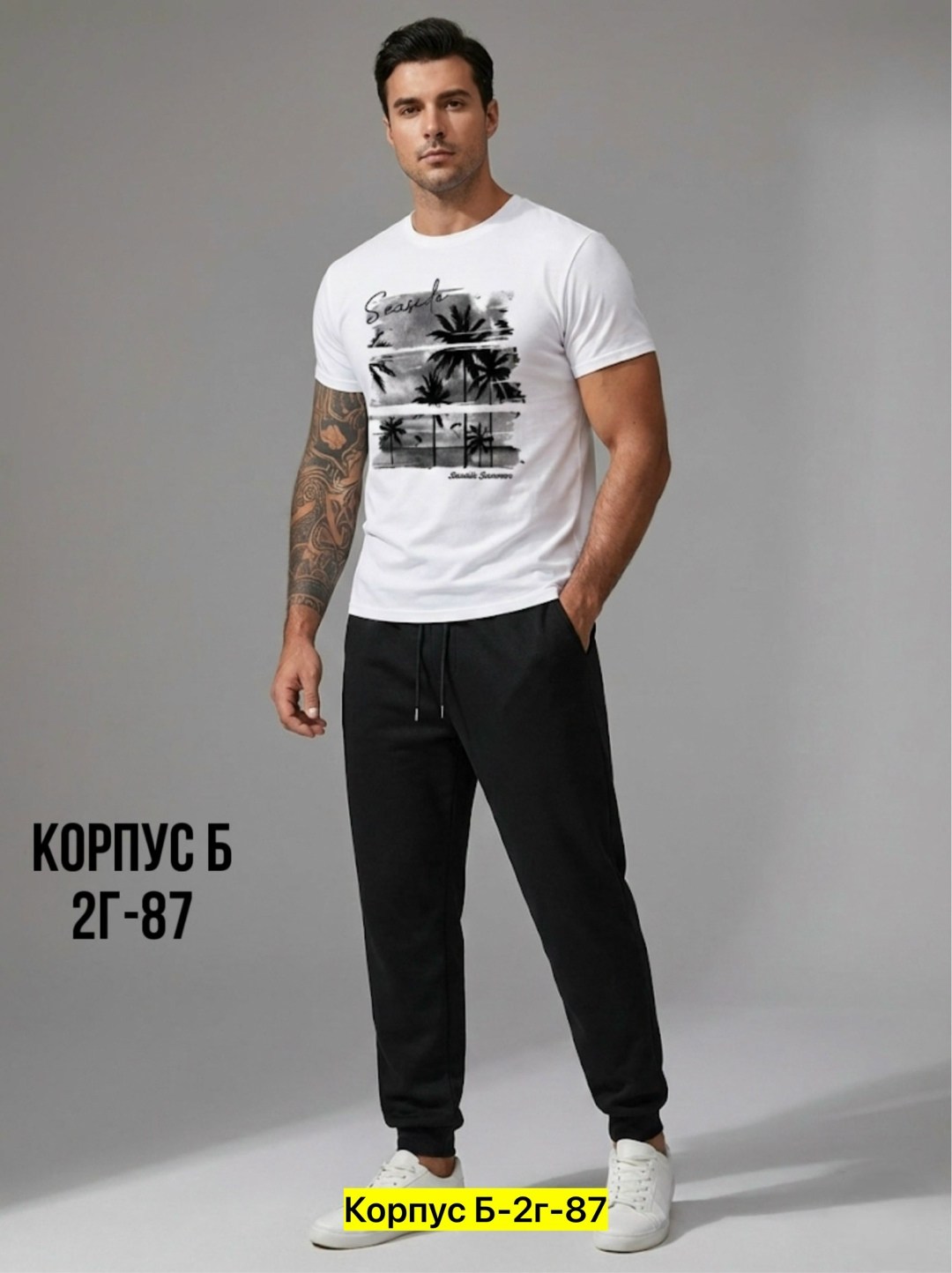 костюмы спортивные мужские,мужские спортивные брюки,мужские спортивные штаны,костюм двойка мужской,спортивные костюм