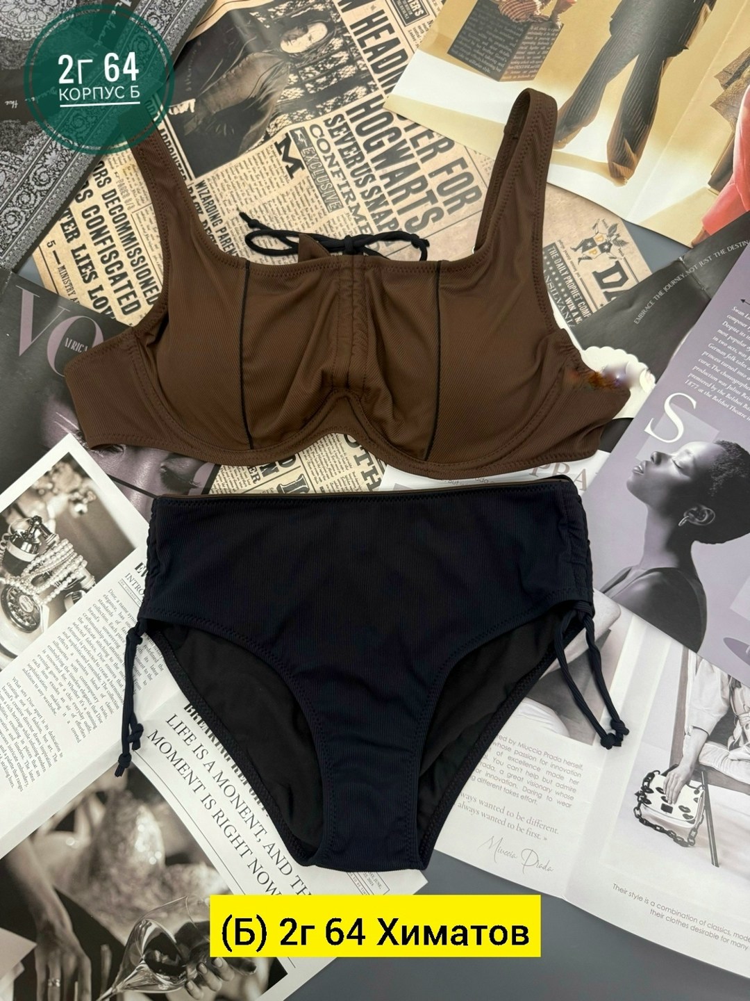 купальник женский раздельные,купальник для полных,купальник для женщин,купальники раздельные,купальник