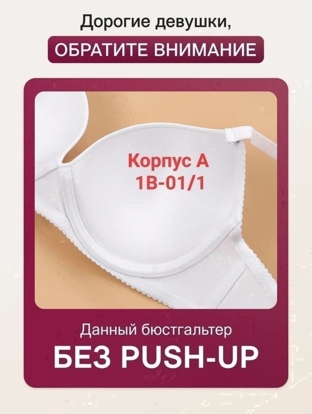 бюстгальтер женские,бюстгальтер,бюстгальтер пушап,бюстгальтер классика,лифчик женский