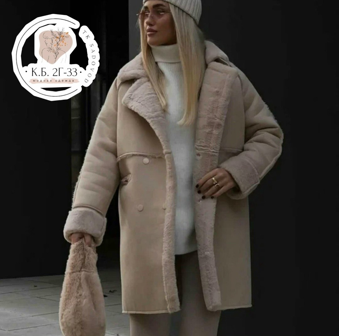 романтика в пальто,дубленка длинная,модное пальто,теплое пальто,дубленка удлиненная