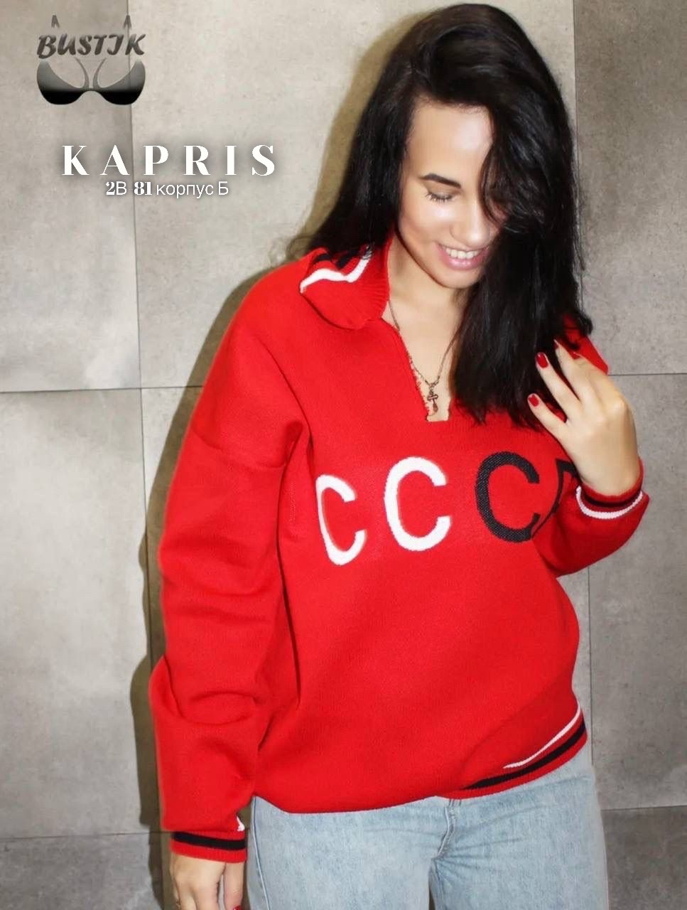 кофта женская,кофта повседневная,вязаная кофта,свитера женские,модные свитера