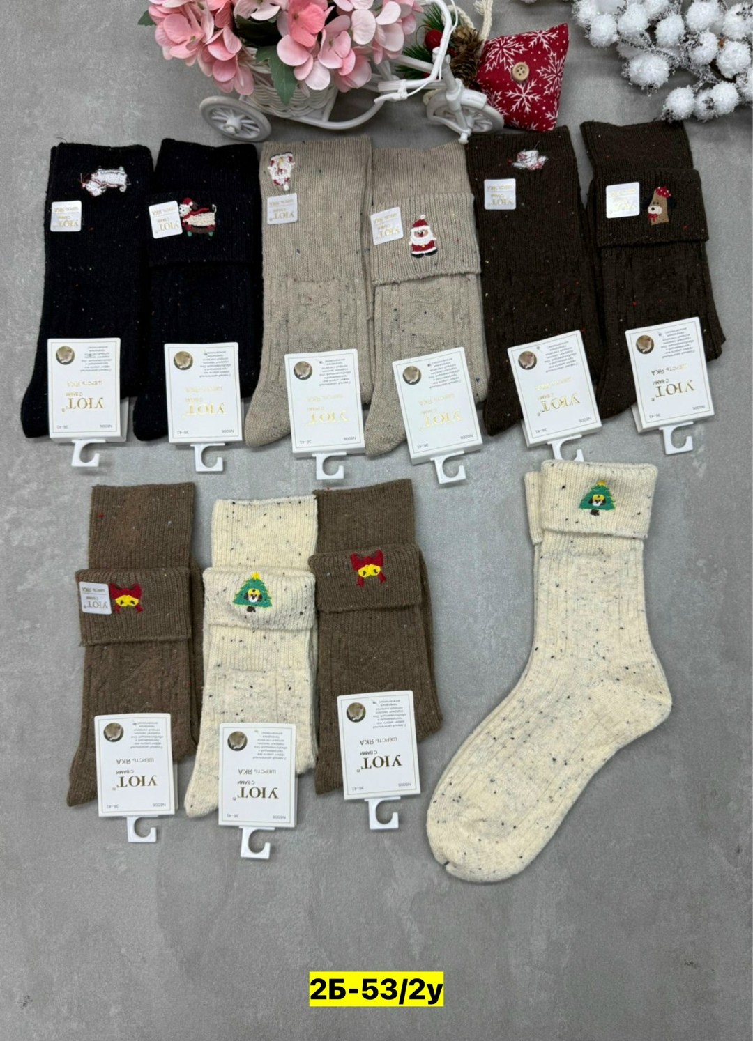 женские носки,женские теплые носки,носки женские 10 пар,комплект носки женские,носки модная