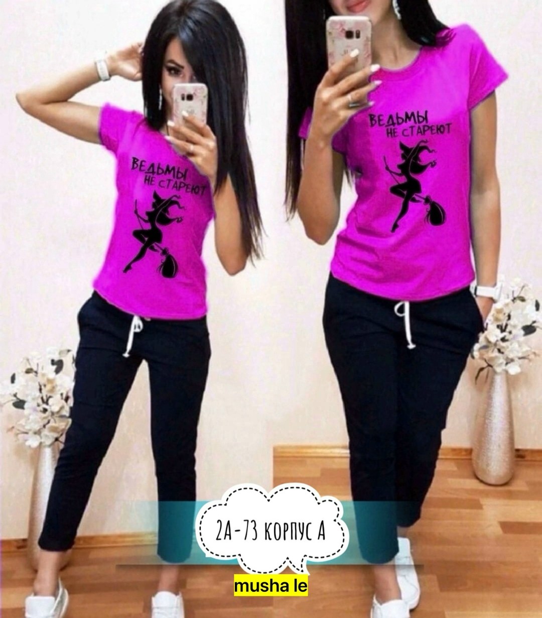 костюмы двойки,спортивные костюмы,костюмы женские,костюмы комплекты,женский спортивный костюм