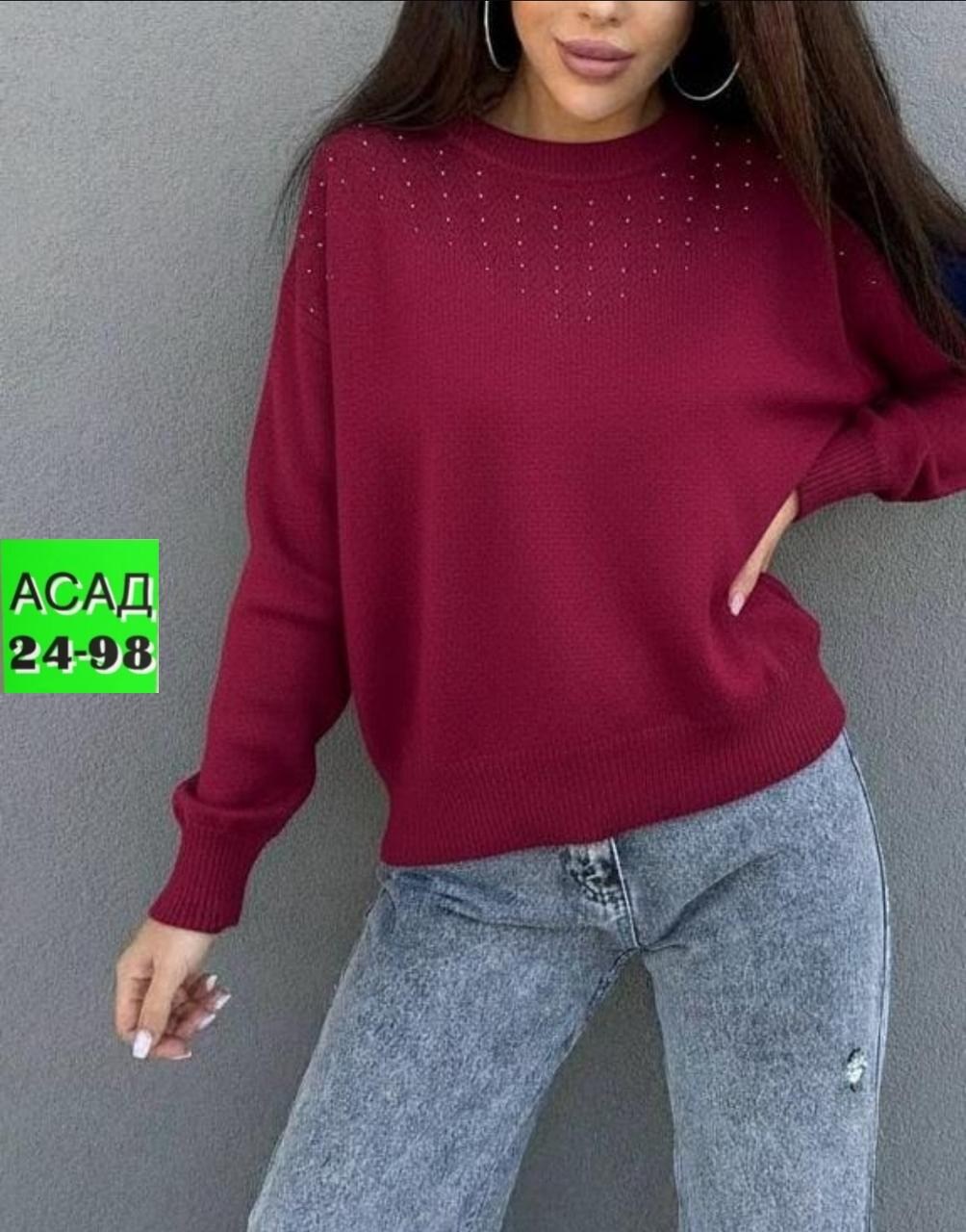 кофта женская,свитер женский кофта,свитера женские,джемпера женские,свитер женский вязаный