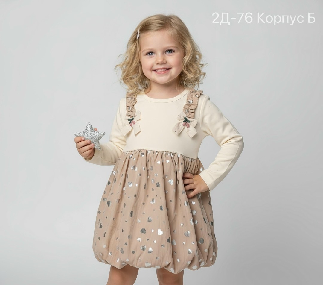 платье детская,детские платья для девочек,платье для маленьких девочек,нарядное платье,платье для девочки sovalina