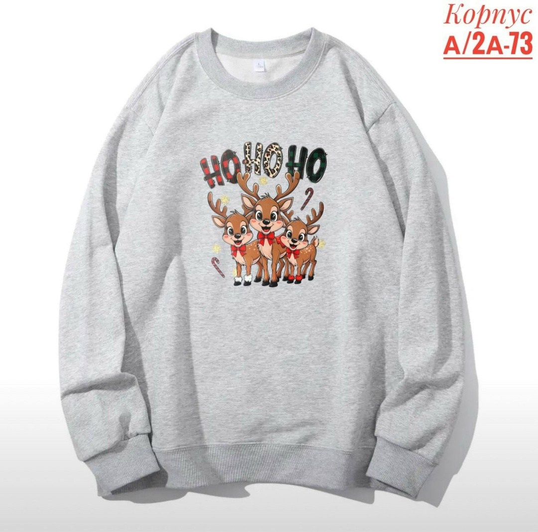 свитшот женская,новогодние свитшоты для мальчиков,свитшот,свитшот толстовки,мужские свитшоты