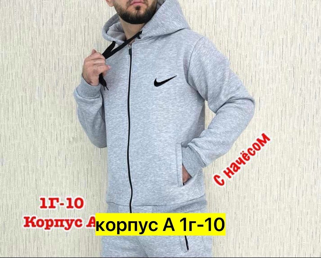 толстовки мужские ,толстовка мужская на флисе,толстовка кофта,толстовка,кофта на флисе