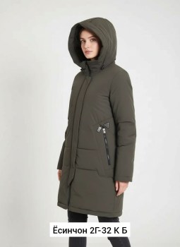 Верхняя одежда