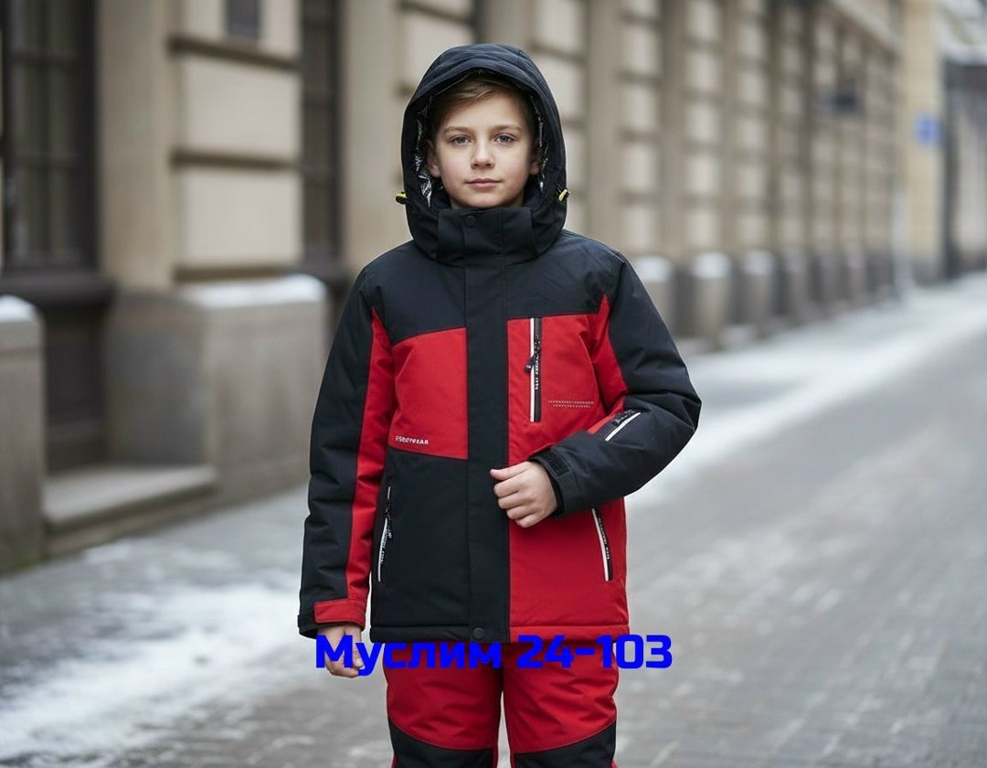комбинезон горнолыжные,зимние костюмы,костюм демисезонный,костюм демисезонный зимний,зимний костюм для мальчика