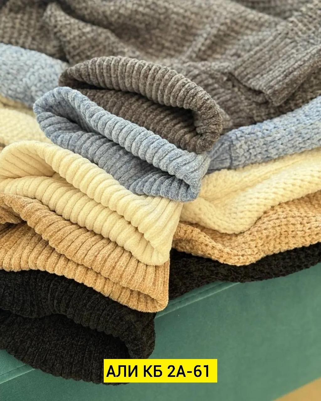 вязаные свитера женские,свитера женские,кофта свитер женский,свитер,джемпер женский свитер