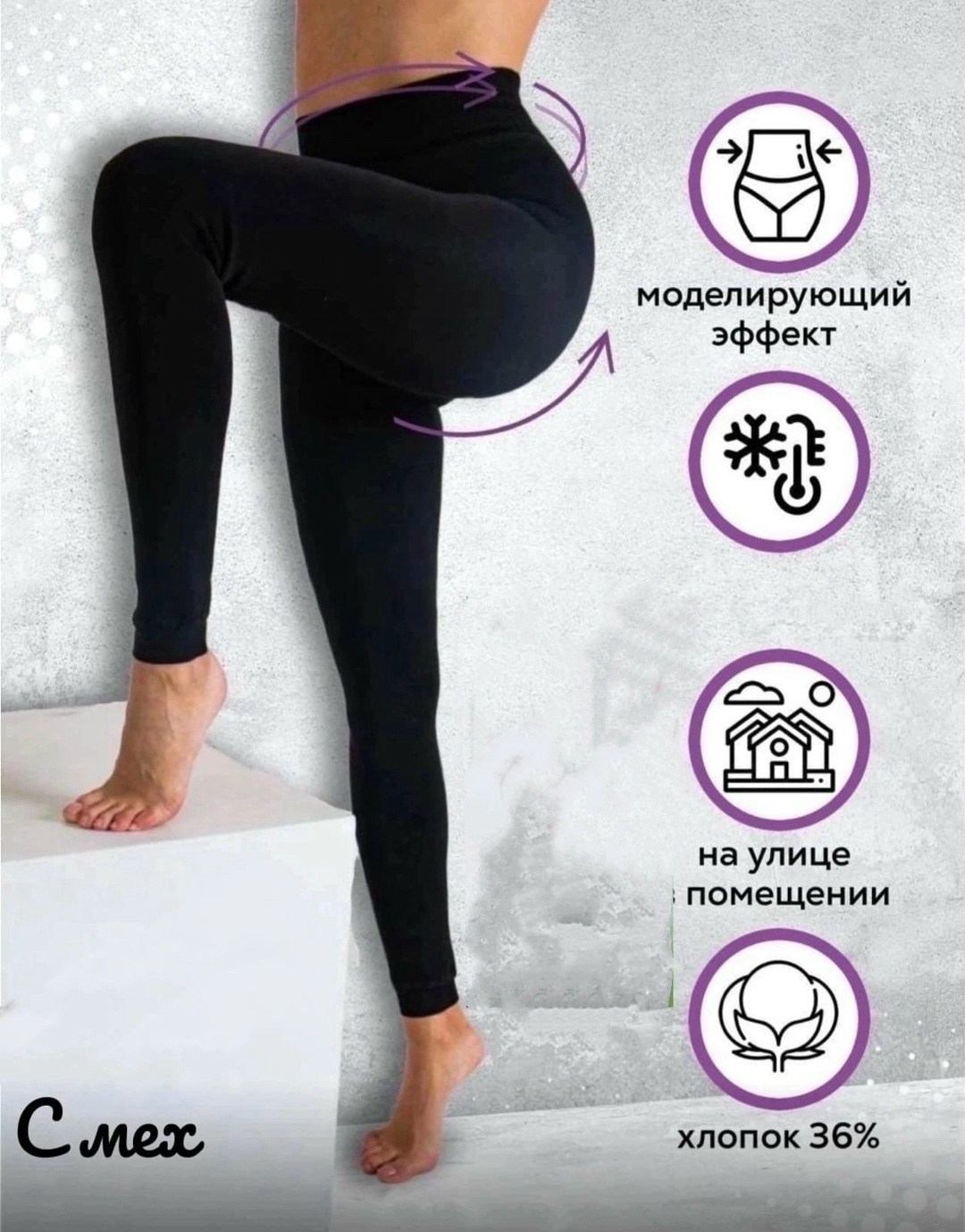 женские легинсы,женские леггинсы,легинсы,лосины женские,лосины женские леггинсы