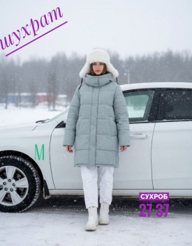 Верхняя одежда