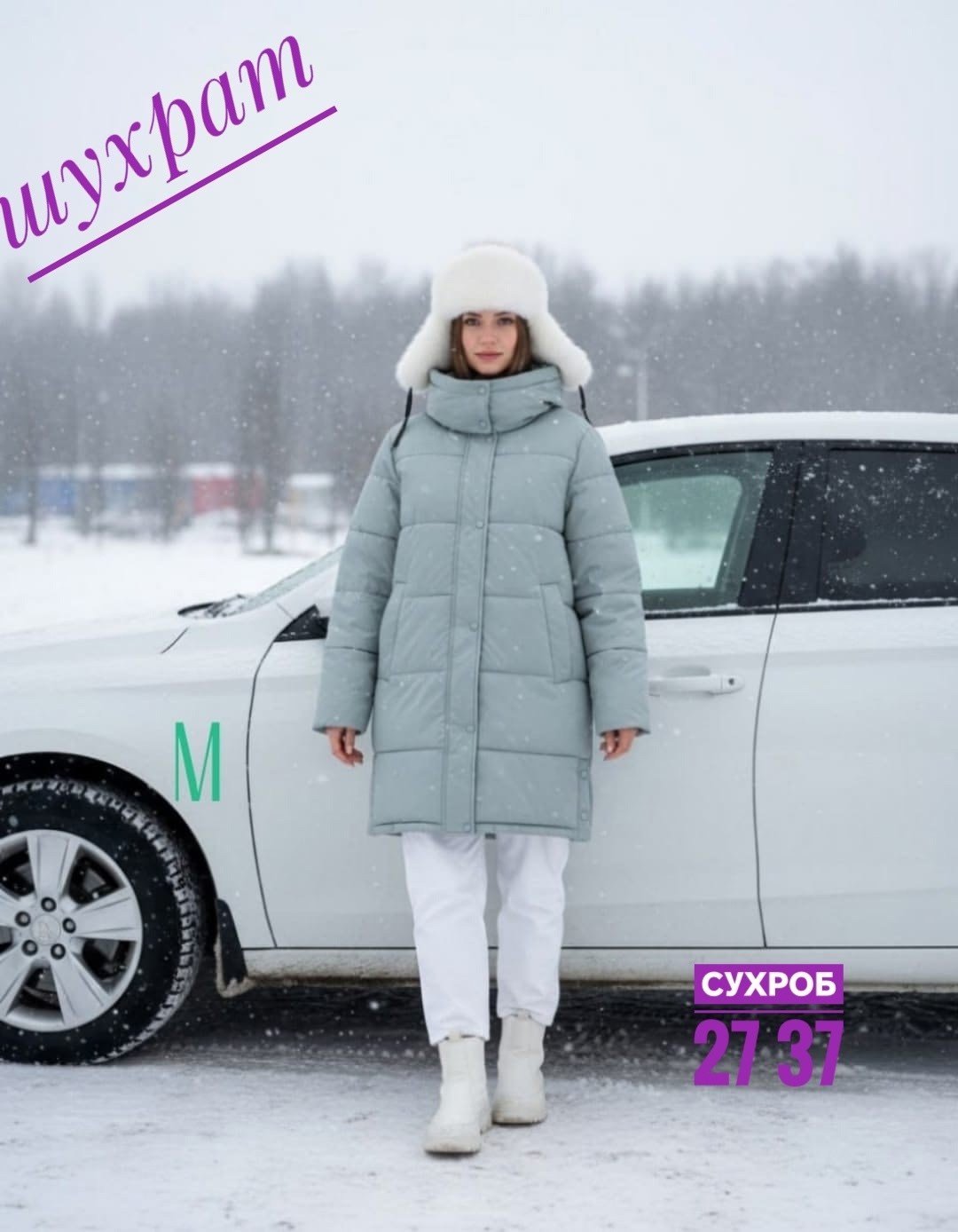 куртка женская зимняя,пуховик женский,женский зимний пуховик,пуховик,зимние куртки