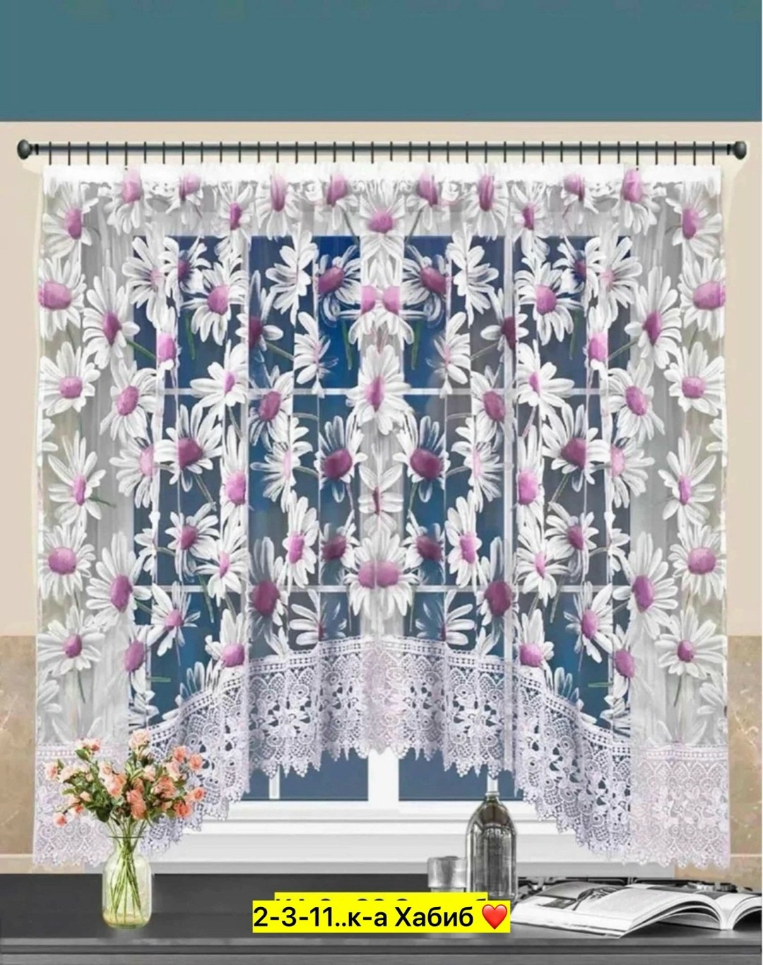 штора для кухни,тюль арка для кухню,кухонная штора,тюль арка для кухни короткая,тюли для кухни