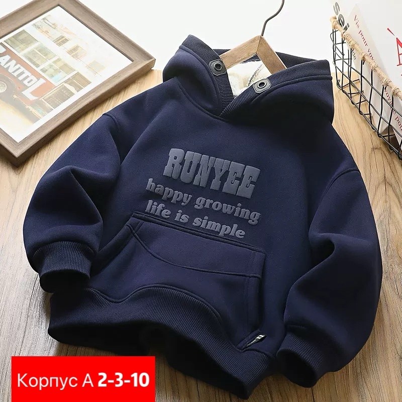 толстовка для мальчика,толстовка с капюшоном для мальчика,теплая толстовка с капюшоном,теплая толстовка,толстовка детская