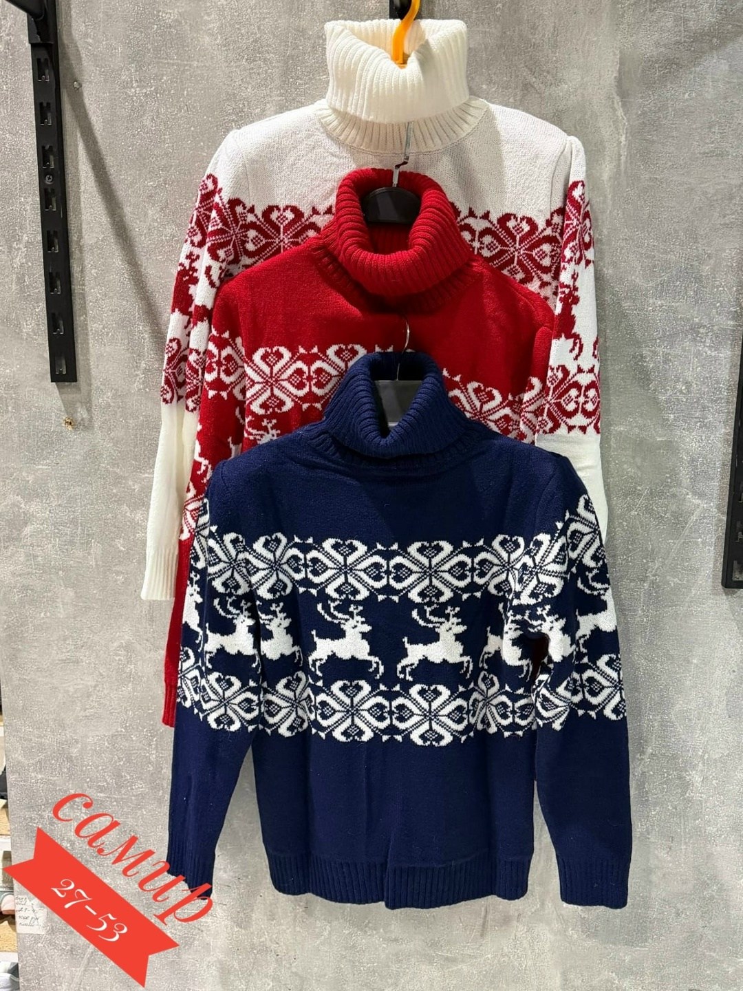 свитер женский с оленями,свитера с оленями,свитер новогодний,свитер новогодний с оленем,свитер новогодний женский