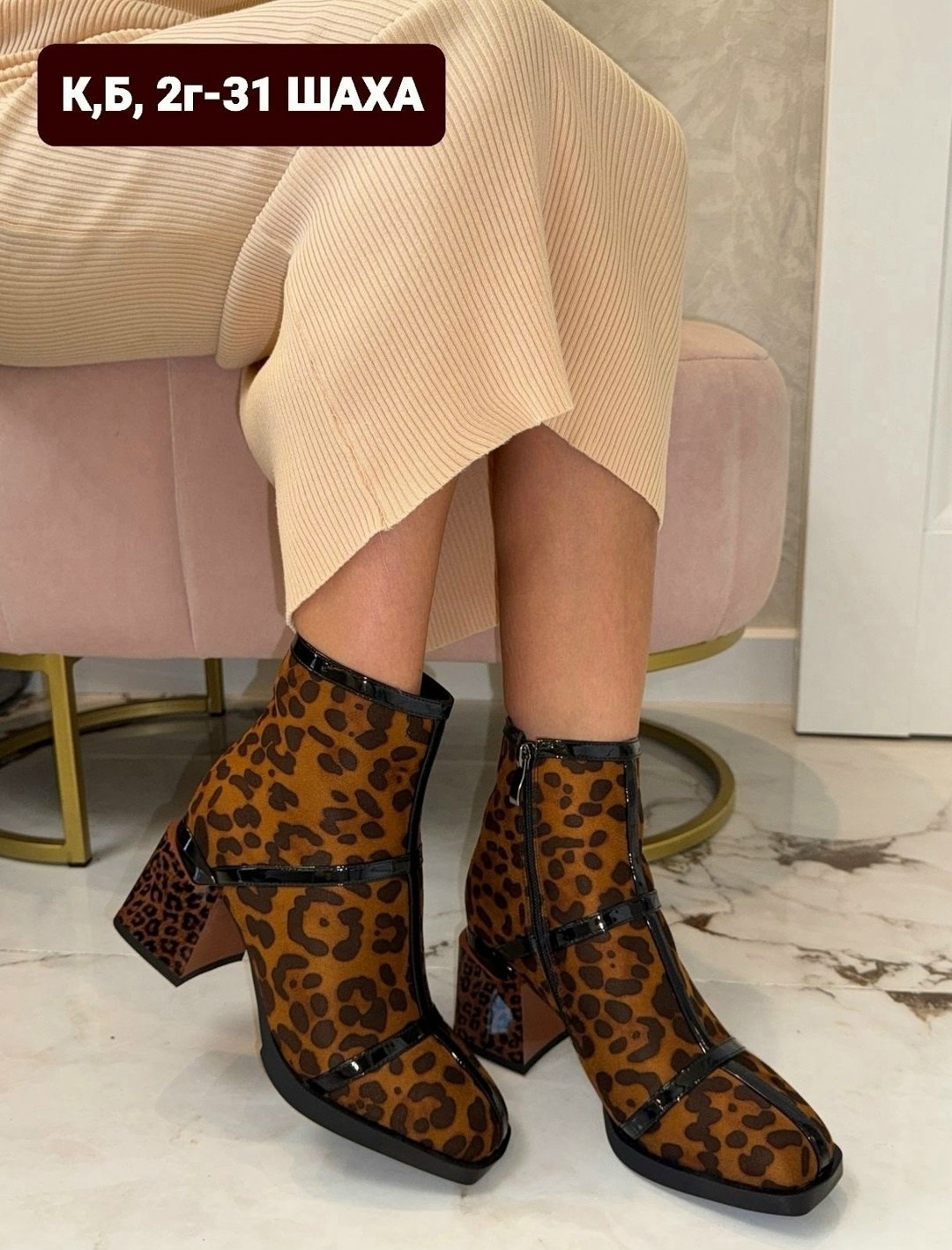 ,женские ботинки,женская ,ботильоны женские, женская