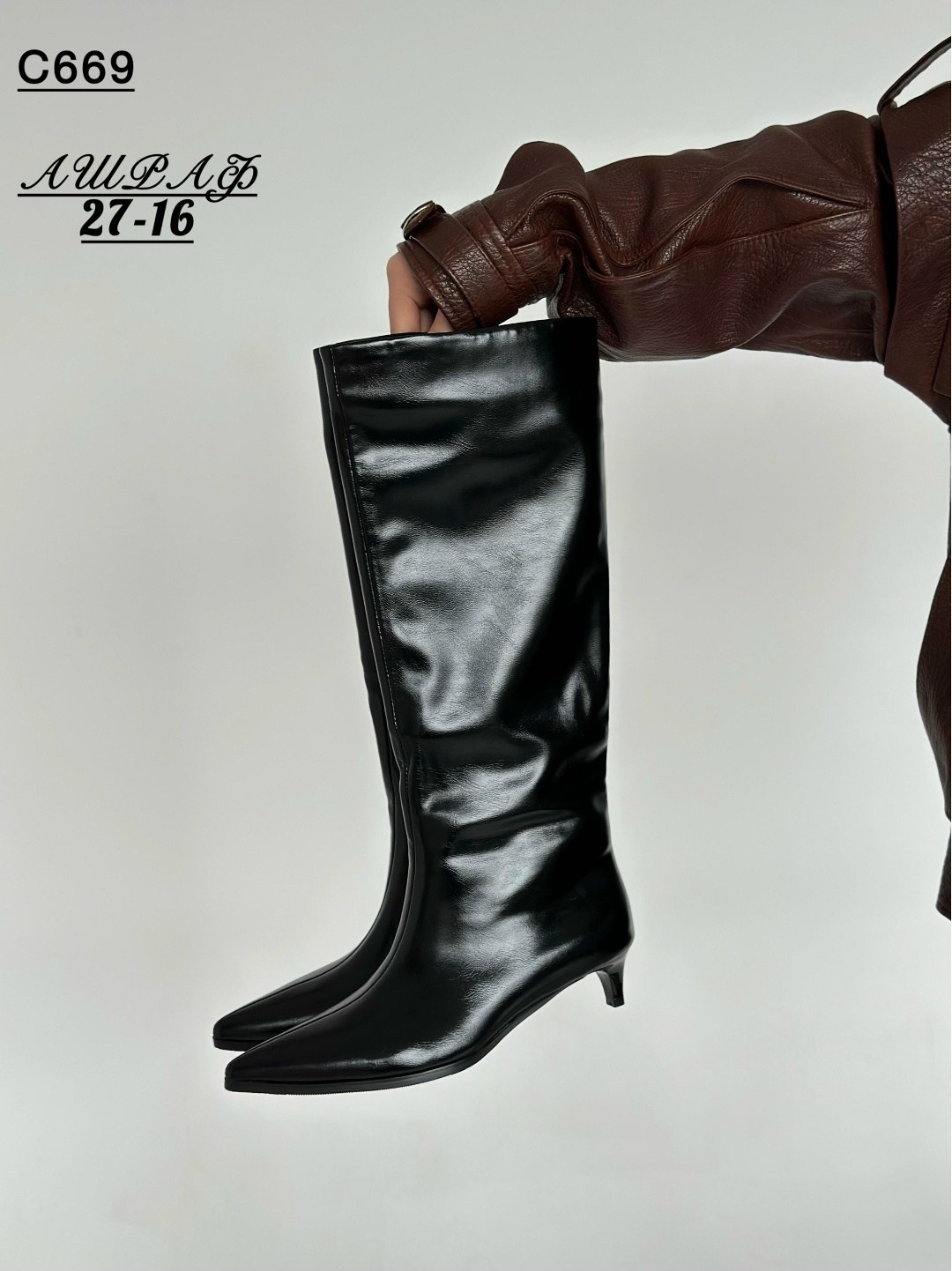 высокие сапоги,женские сапоги до колена,сапоги донна бализа,модные женские сапоги,модные сапоги