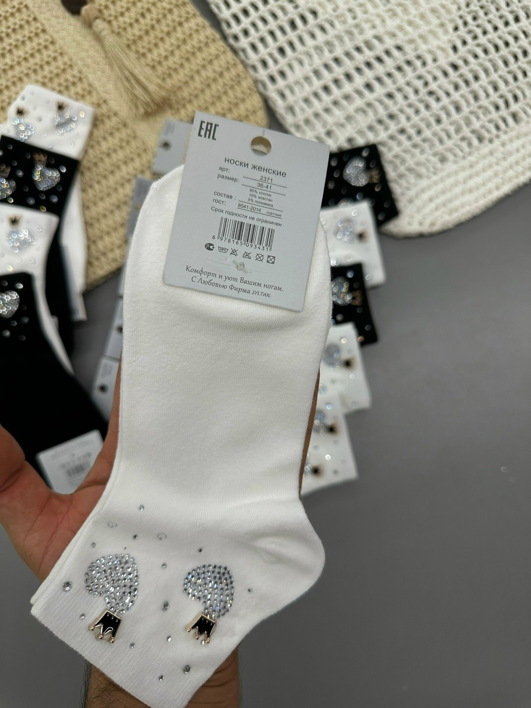 комплект носки женские,носки женские 10 пар,носки женские со стразами,женские носки,носки со стразами