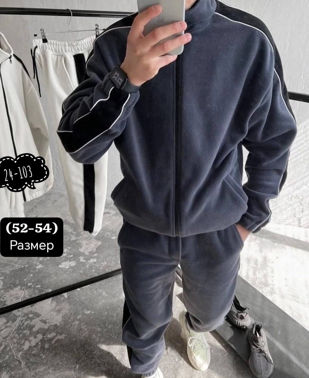 костюмы спортивные мужские,спортивный костюм мужской на флис,спортивный костюм теплый мужской,костюм на флисе мужской,костюмы спортивные