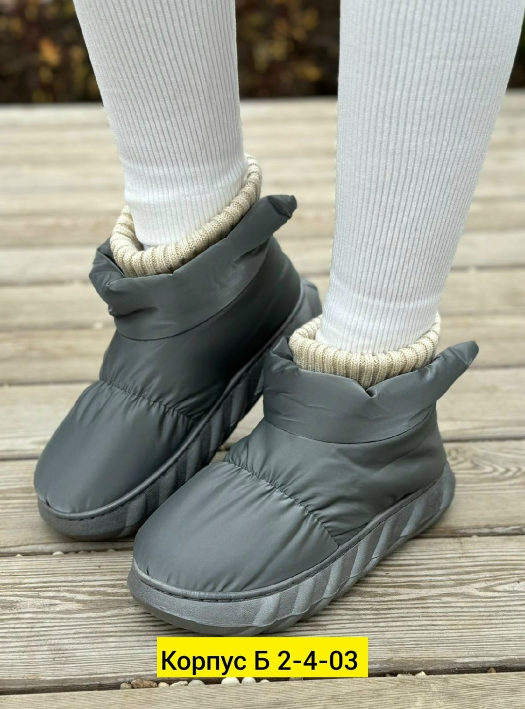 угги женские,дутики женские, дутики,дутики угги, женская дутики