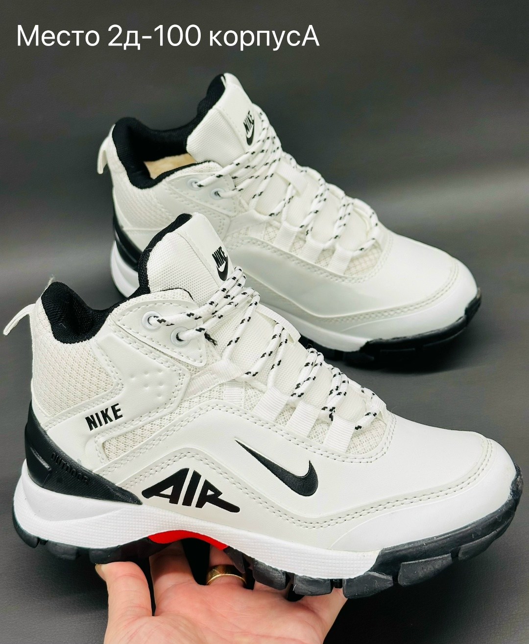 кроссовки adidas terrex зимние,кроссовки зимние adidas,кроссовки мужские зимние adidas,кроссовки adidas,adidas кроссовки мужские