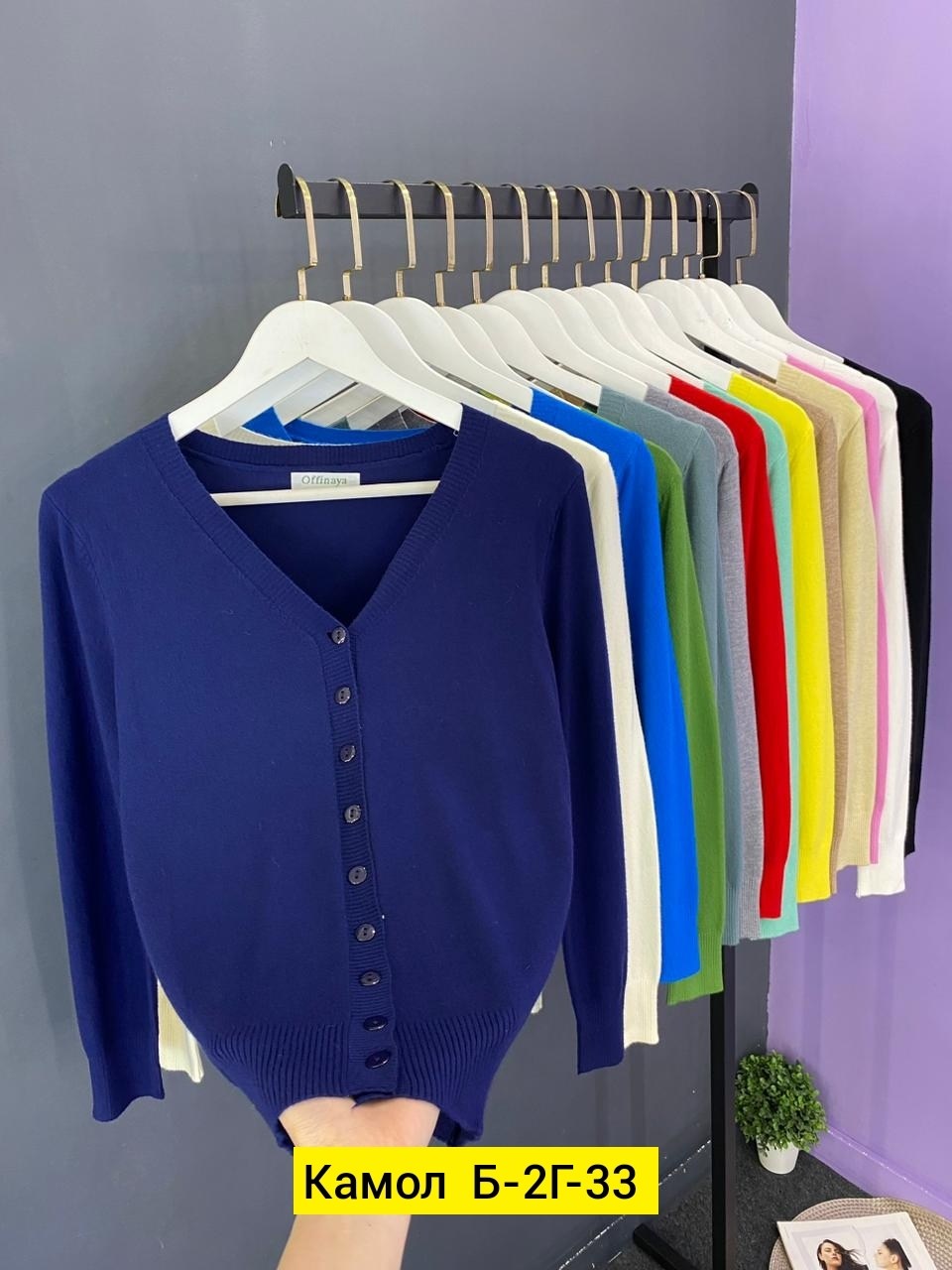 кардиган женский,кардиган,вязаные кардиганы,трикотажный кардиган,кофта кардиган