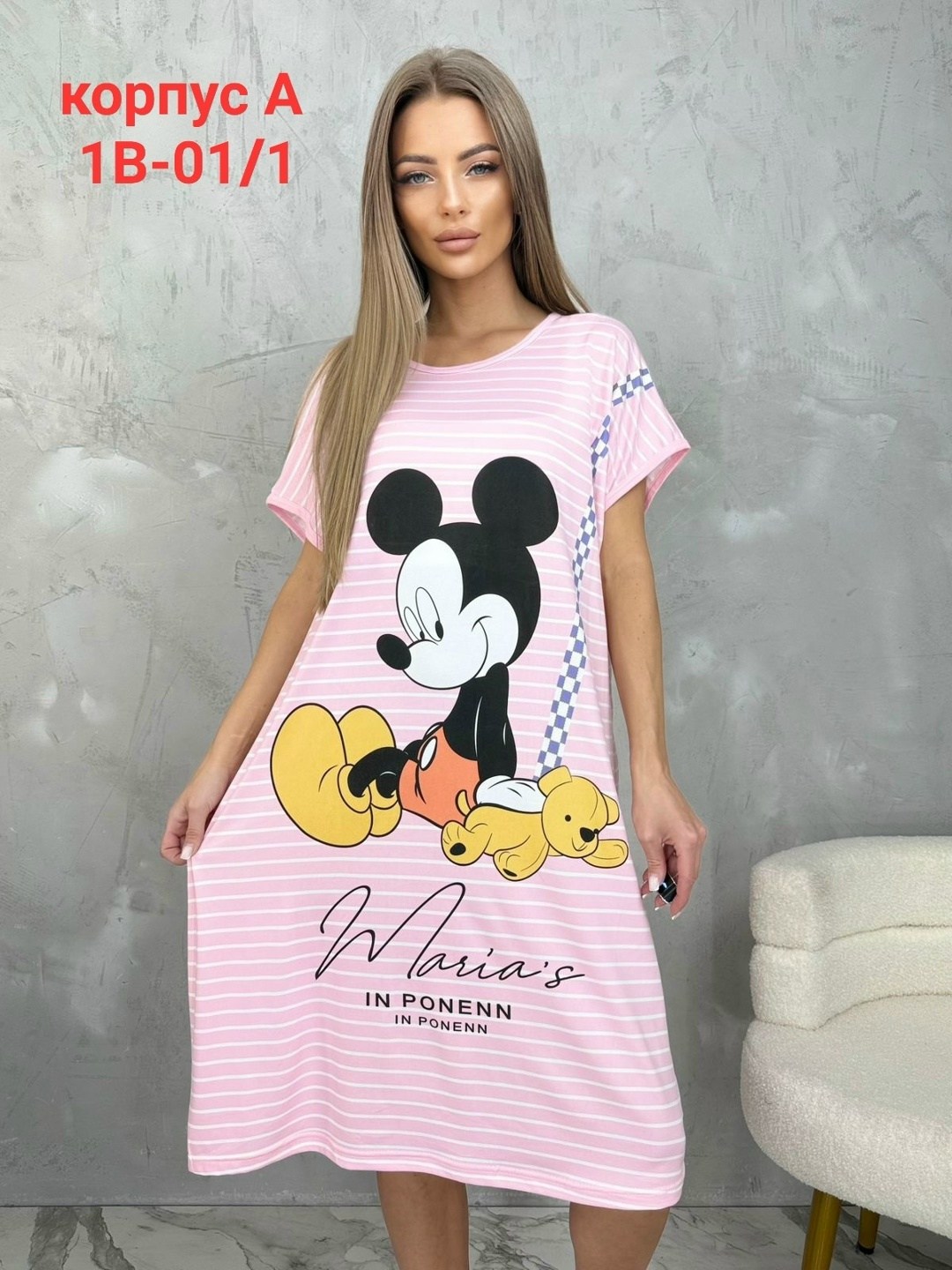 туника домашняя,платье домашнее,туника женская,платье домашнее женское,туника домашняя ночнушка