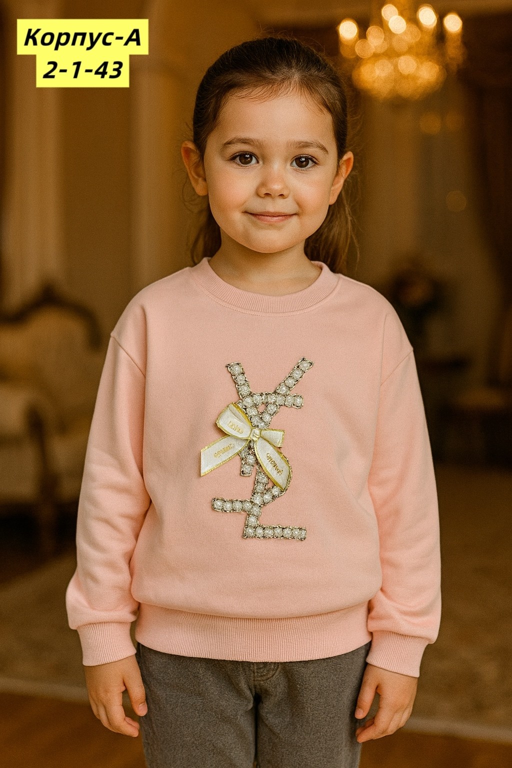 детская кофта,кофта для девочек,cвитшот для девочки,женская кофта,кофта теплая