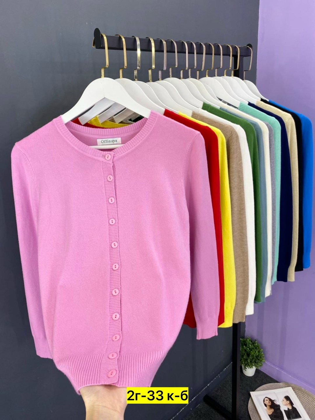 кофта женская,кардиган кофта,кардиган трикотажный,кардиган,кардиган женский