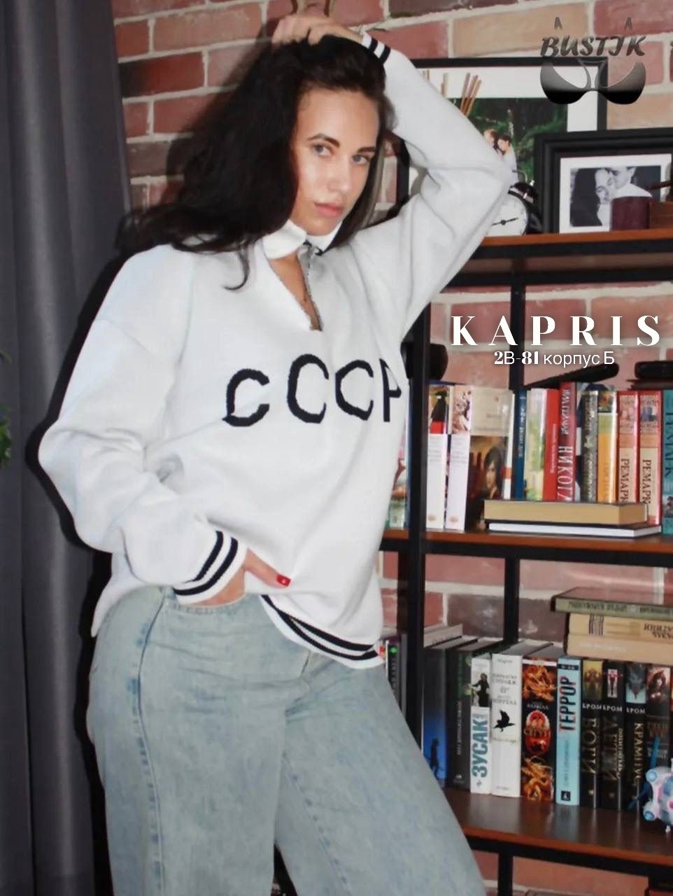 кофта женская,кофта повседневная,вязаная кофта,свитера женские,модные свитера