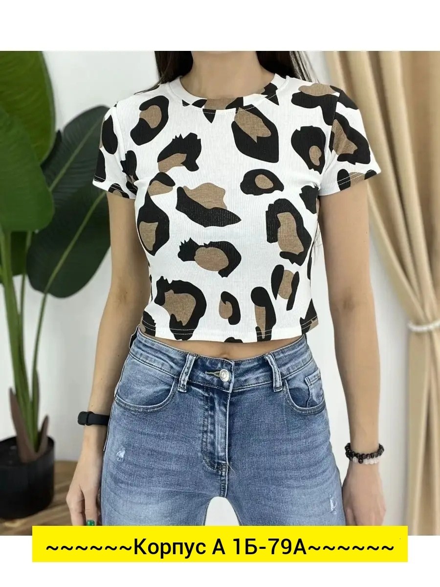 футболки женская,футболки женские с принтом,футболки для женщин,кофта женская,футболка женская леопард